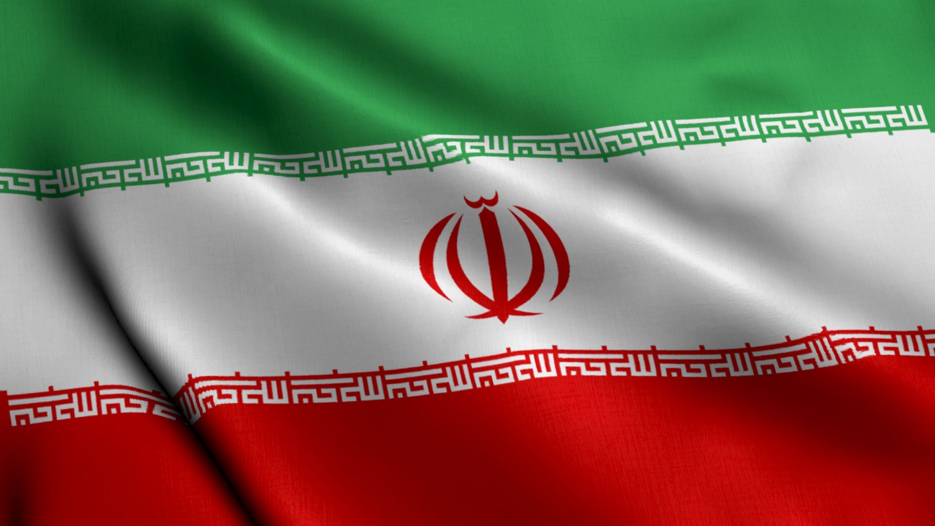 Iran Flag. Waving  Fabric Satin Texture Flag of Iran 3D illustration. Real Texture Flag of the Islamic Republic of Iran